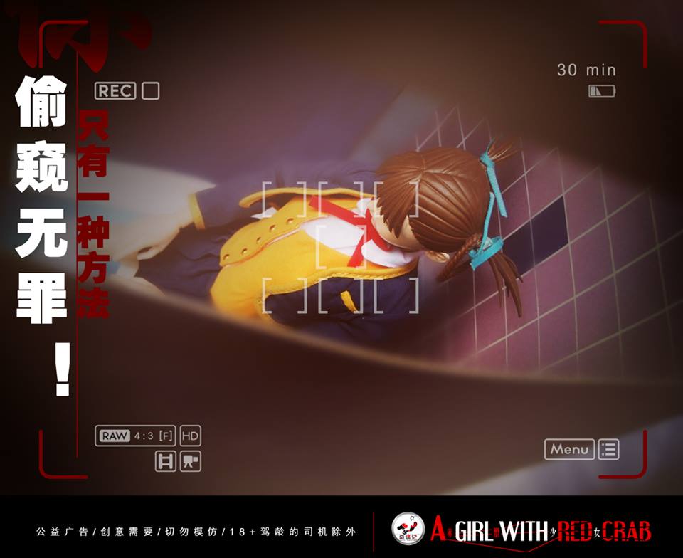 Dollsoddsaga DOSN-001 A-Girl with Red Crab