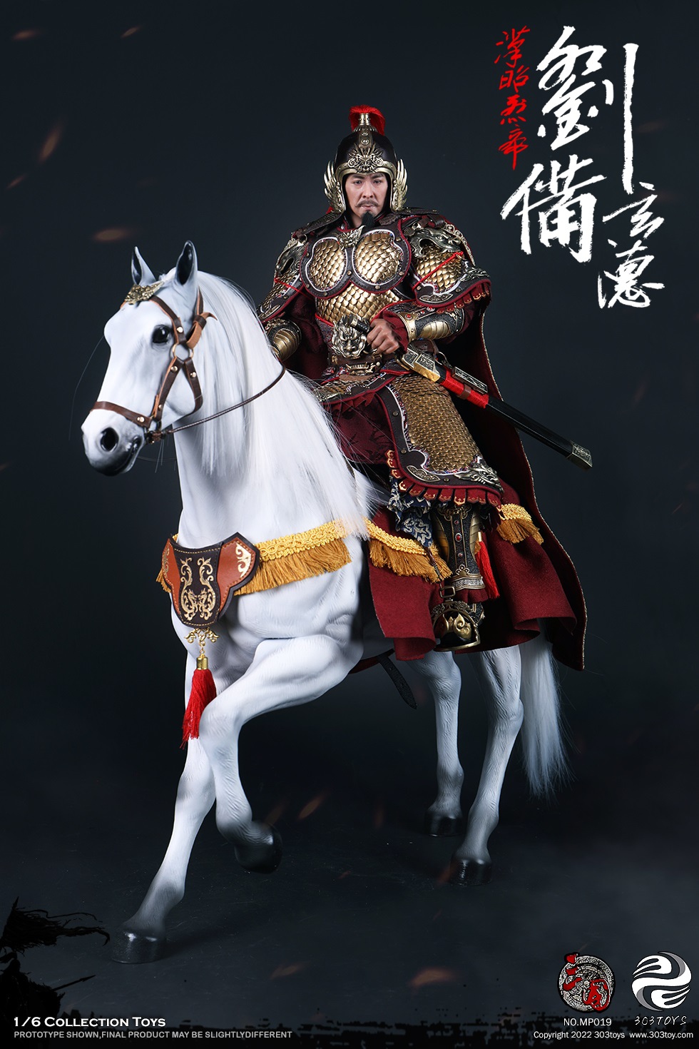 303TOYS MP019 + MP020 1/6 THREE KINGDOMS SERIES - LIU BEI XUANDE (EXCLUSIVE COPPER VERSION) + DILU THE STEED OF LIU BEI