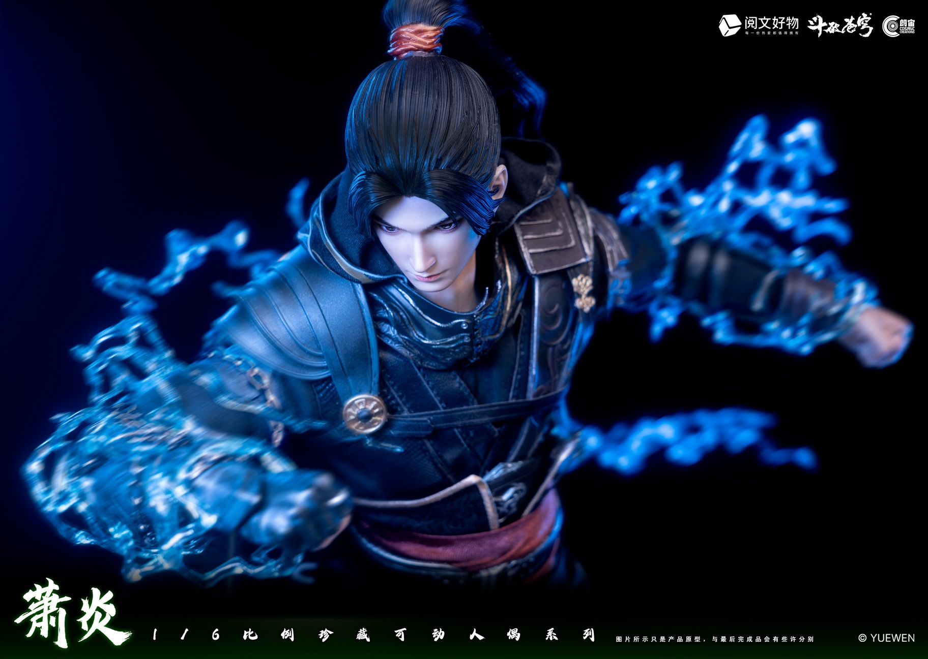 Cosmic Creations CC9120 Xiao Yan (Standard Edition)