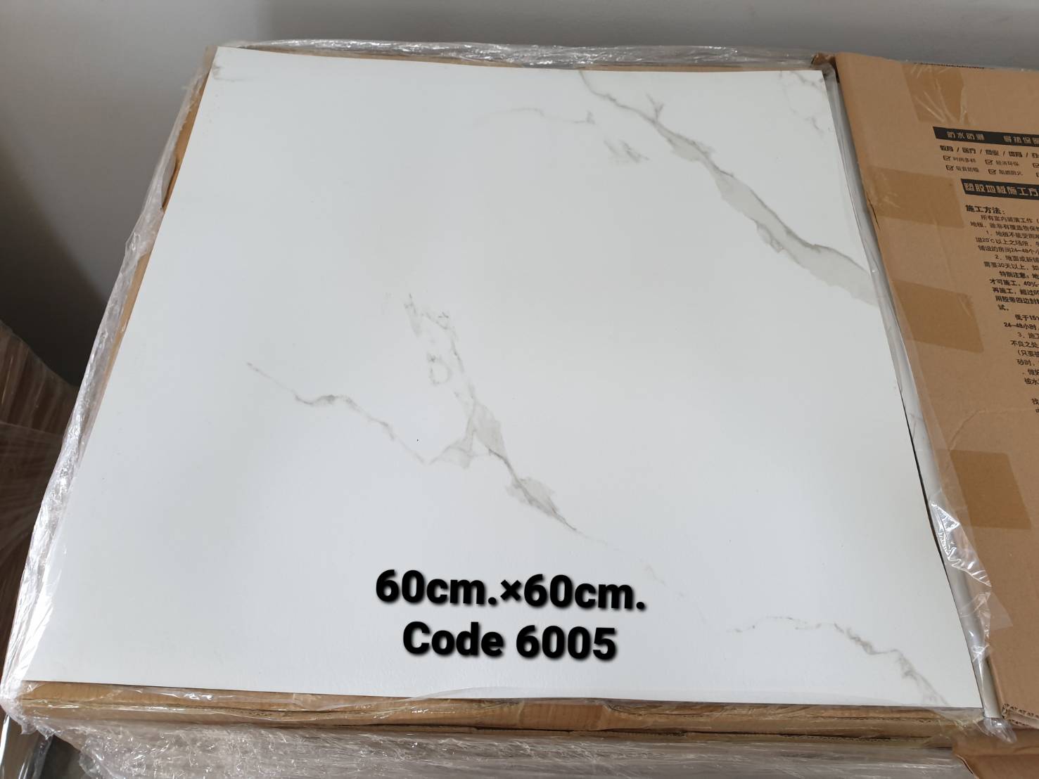 กระเบื้องยาง A6005 สีขาว 60*60ซม.