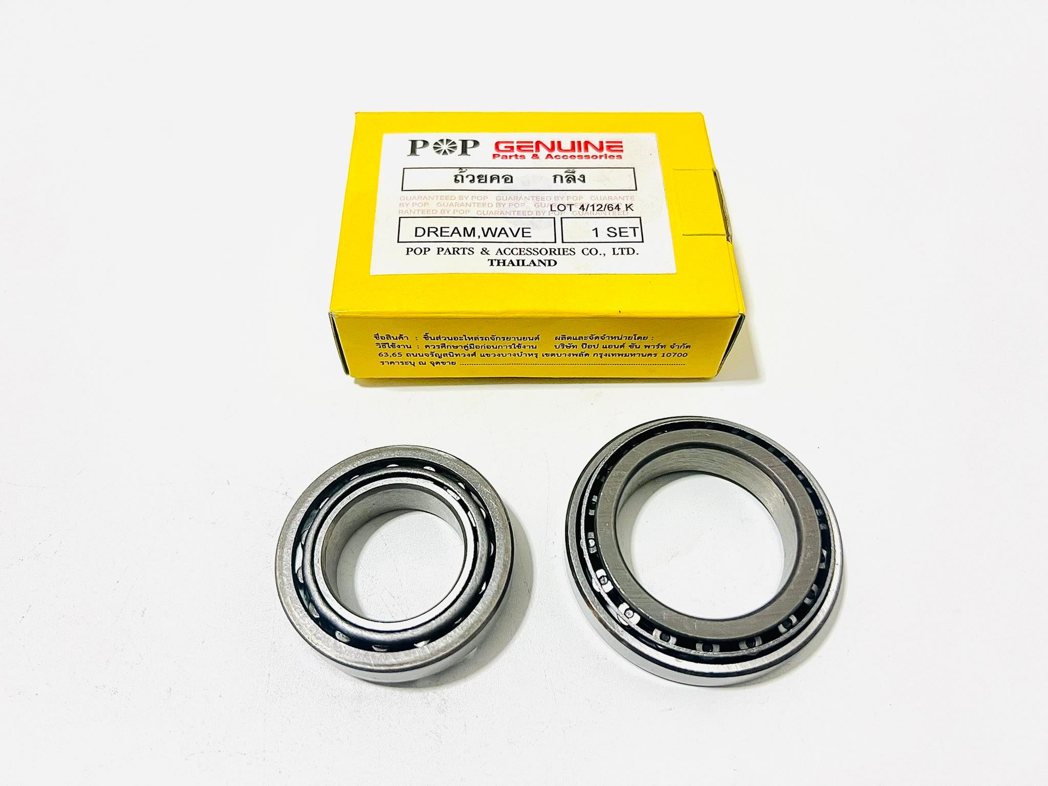 ถ้วยคอกลึงดรีมคุรุสภา เวฟ100 110 L18