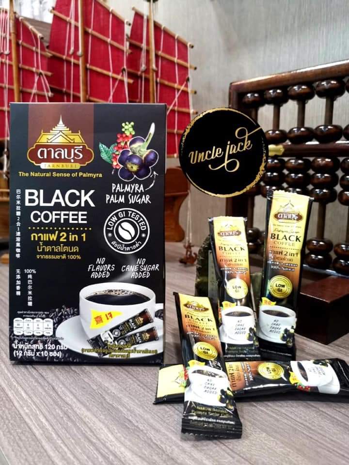 รวม มี 7 รายการ กาแฟ น้ำตาลโตนดผง แท้100% อินทผลัม เดกเลทนัวร์ เมดจูล degletnour เม็ดมะม่วงหิมพานต์ อบ ตรา uncle jack อังเคิลแจ็ค ตาลบุรี