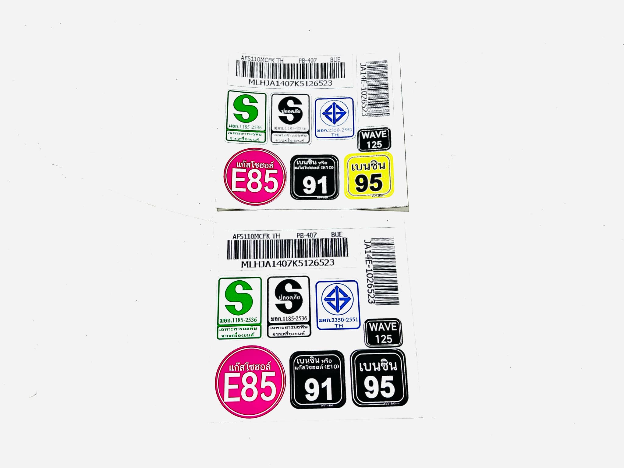 สติ๊กเกอร์คำเตือน รวมเบนซิล 95 สีเหลือง/สีดำ บ20/27