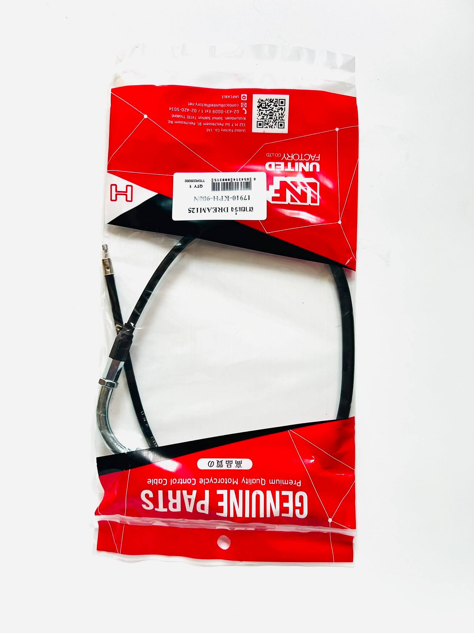 สายคันเร่งดรีม125 dream125 UNF L20