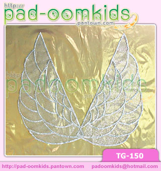 ปีกมโนราห์ แบบบาง