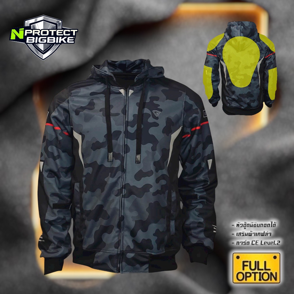 NEW !! เสื้อการ์ด G-MOTO รุ่น CAMO RIDER พร้อมการ์ดป้องกัน 5 จุด สีดำ