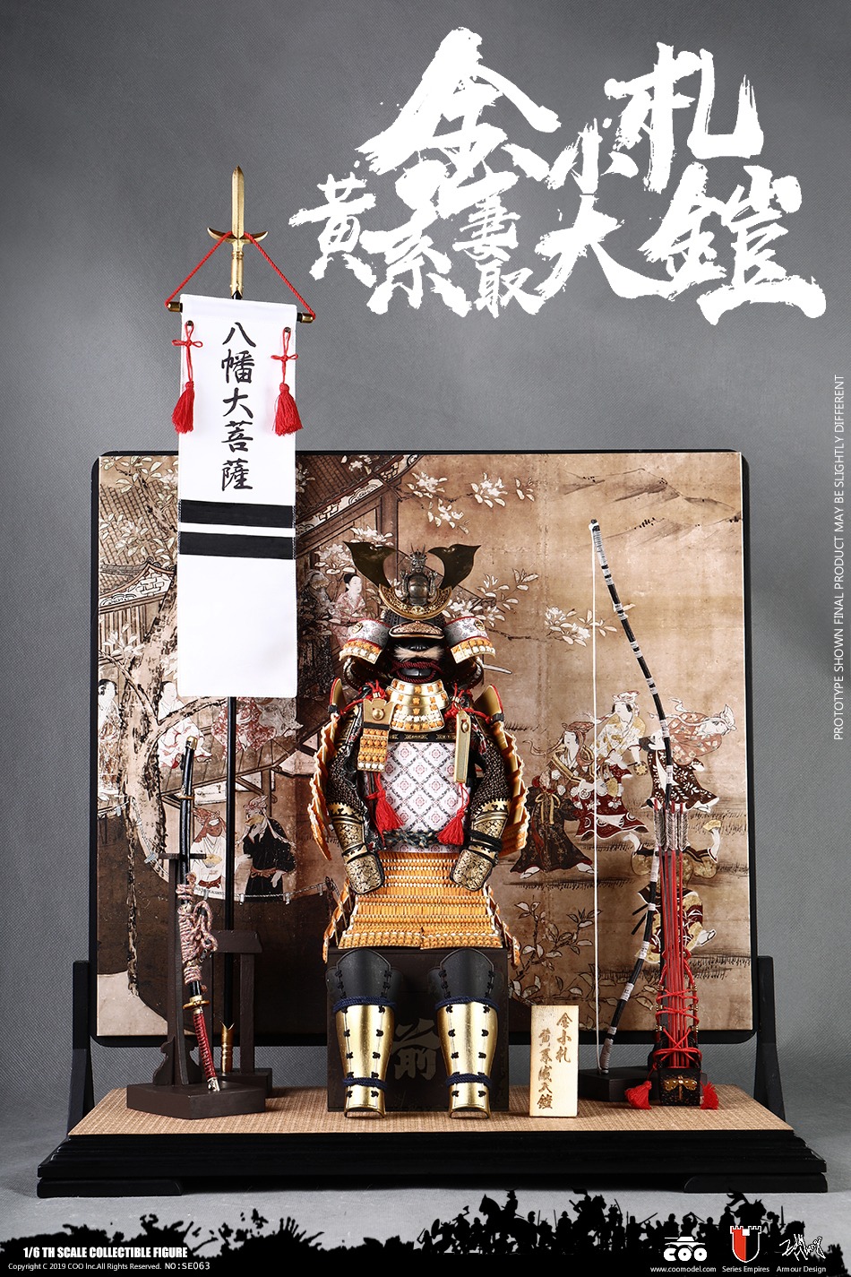 COOMODEL SE063 1/6 SERIES OF EMPIRES (DIECAST ALLOY) - GOLD DRAGON ARMOR (LEGENDARY VERSION)