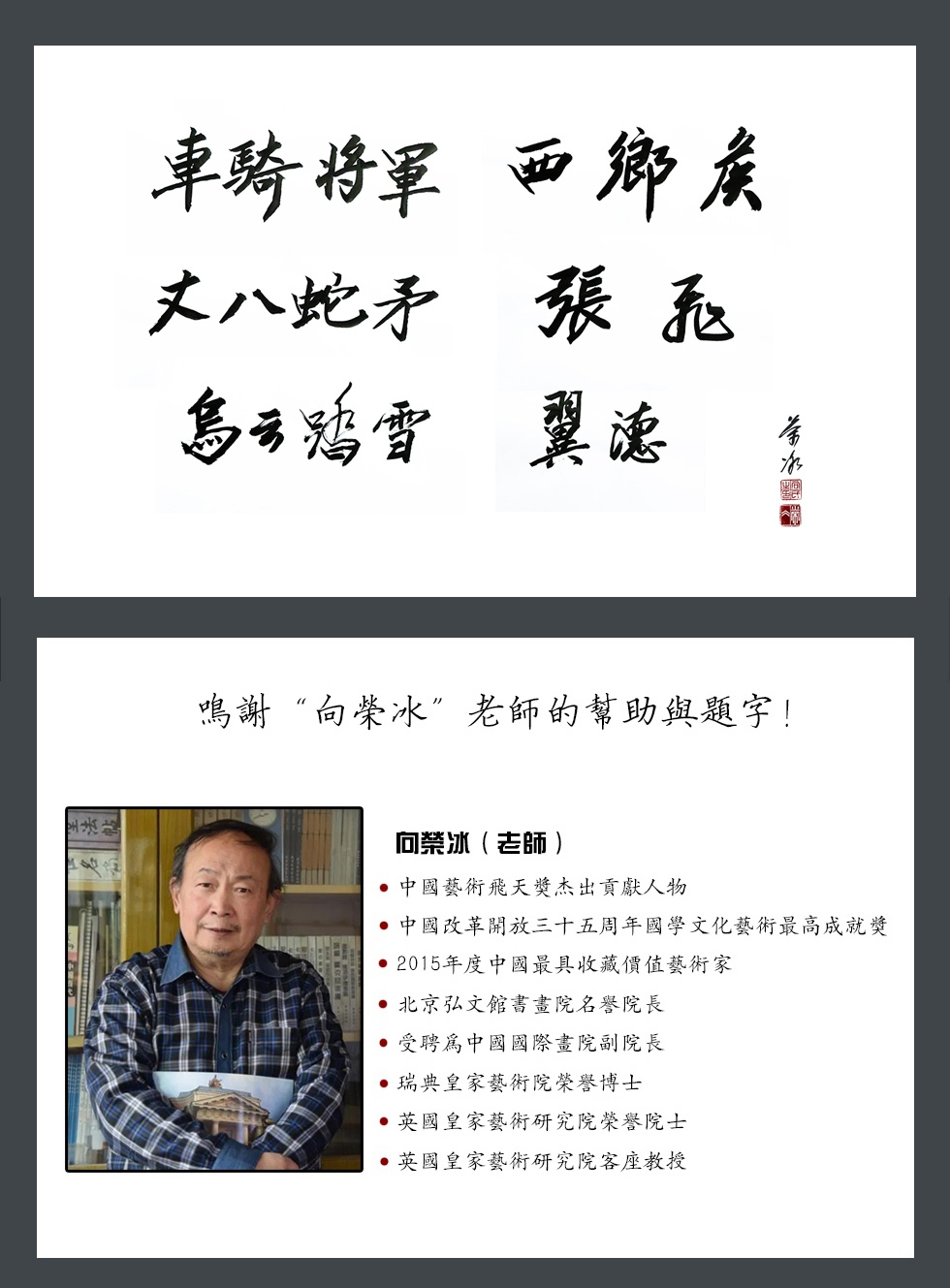 303TOYS MP014 + MP015 1/6 THREE KINGDOMS SERIES - ZHANG FEI YIDE (EXCLUSIVE COPPER VERSION) & BLACK CLOUD ON SNOW (THE STEED OF ZHANG FEI)