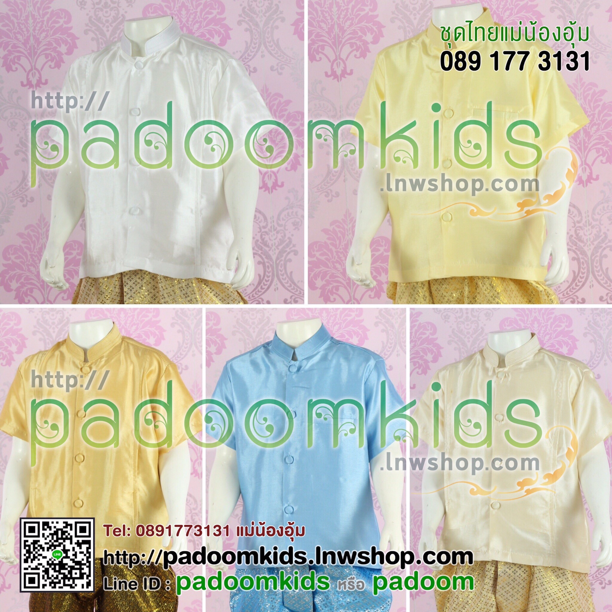 เสื้อพระราชทานแขนสั้น ไหมอิตาลี