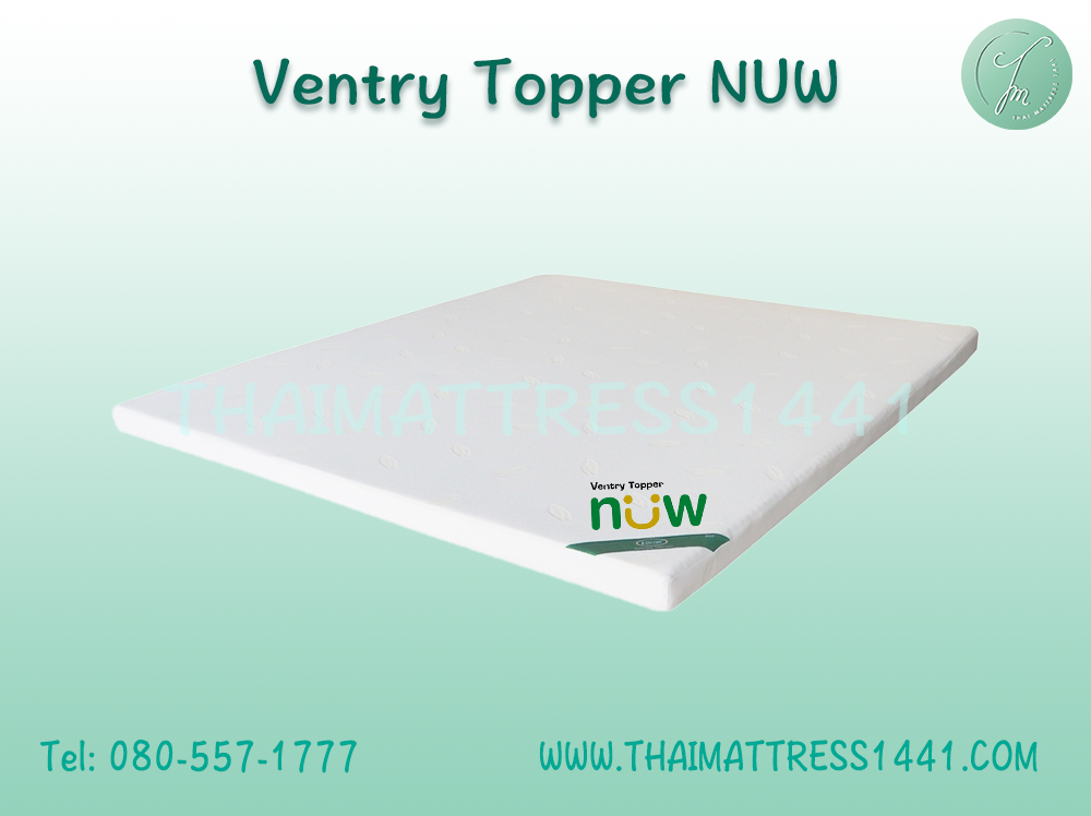 Ventry Topper NUW มีซิป ถอดซักได้
