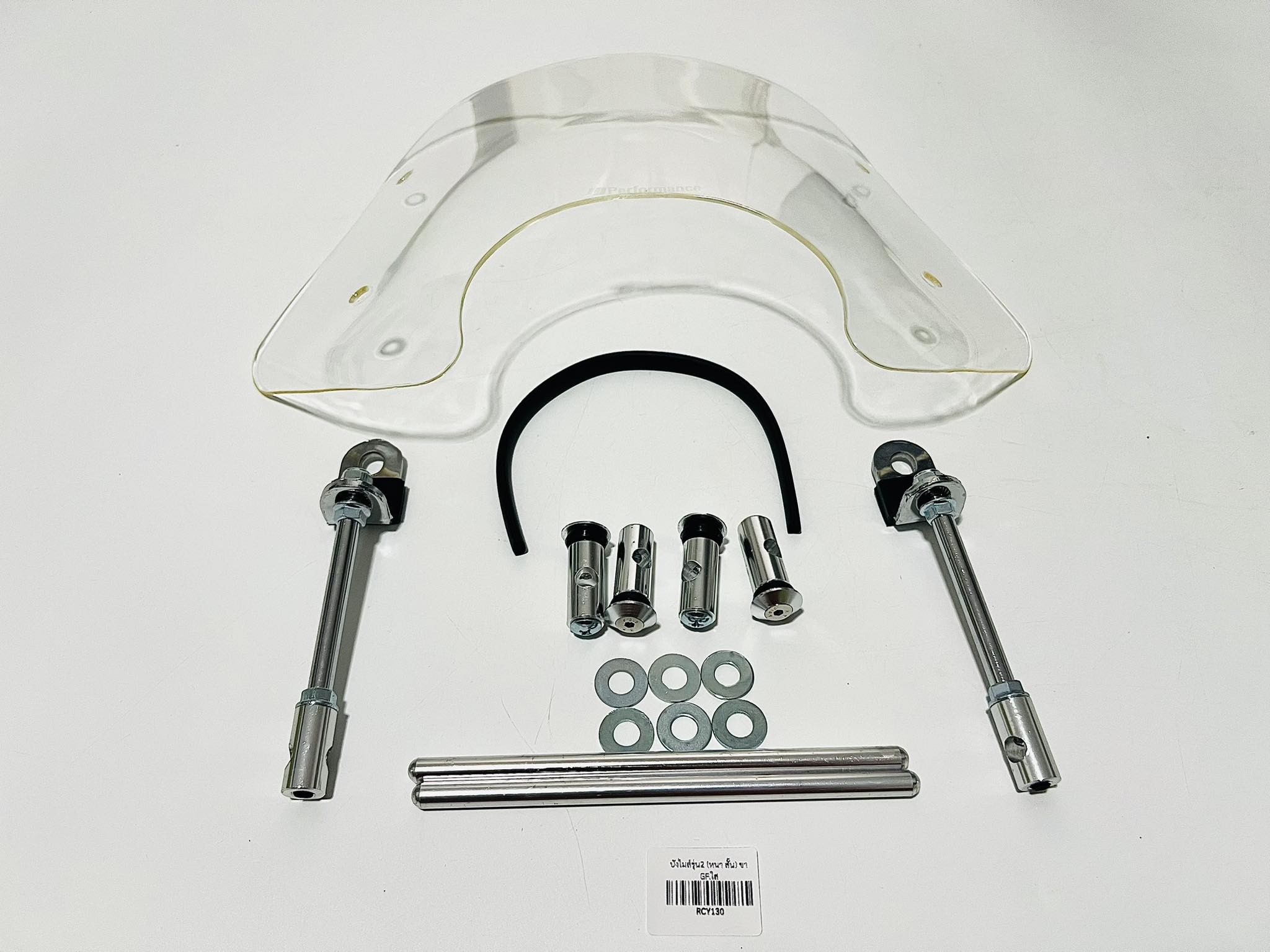 ์NEW!!!ชิวบังลมแกรนฟีลาโน่(แบบใหม่ตัวชิวหนาขึ้น ขายึด และน๊อตแข็งแรงไม่สั่น)