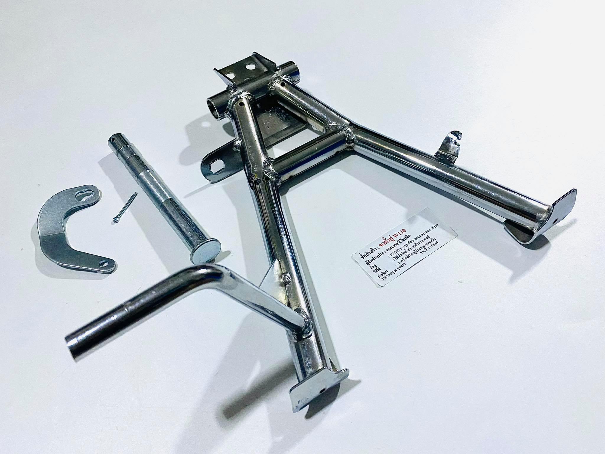 ขาตั้งคู่เวฟ100 110 แกน+วงเดือน+สปริง เหล็กชุบ L27+L32+L33