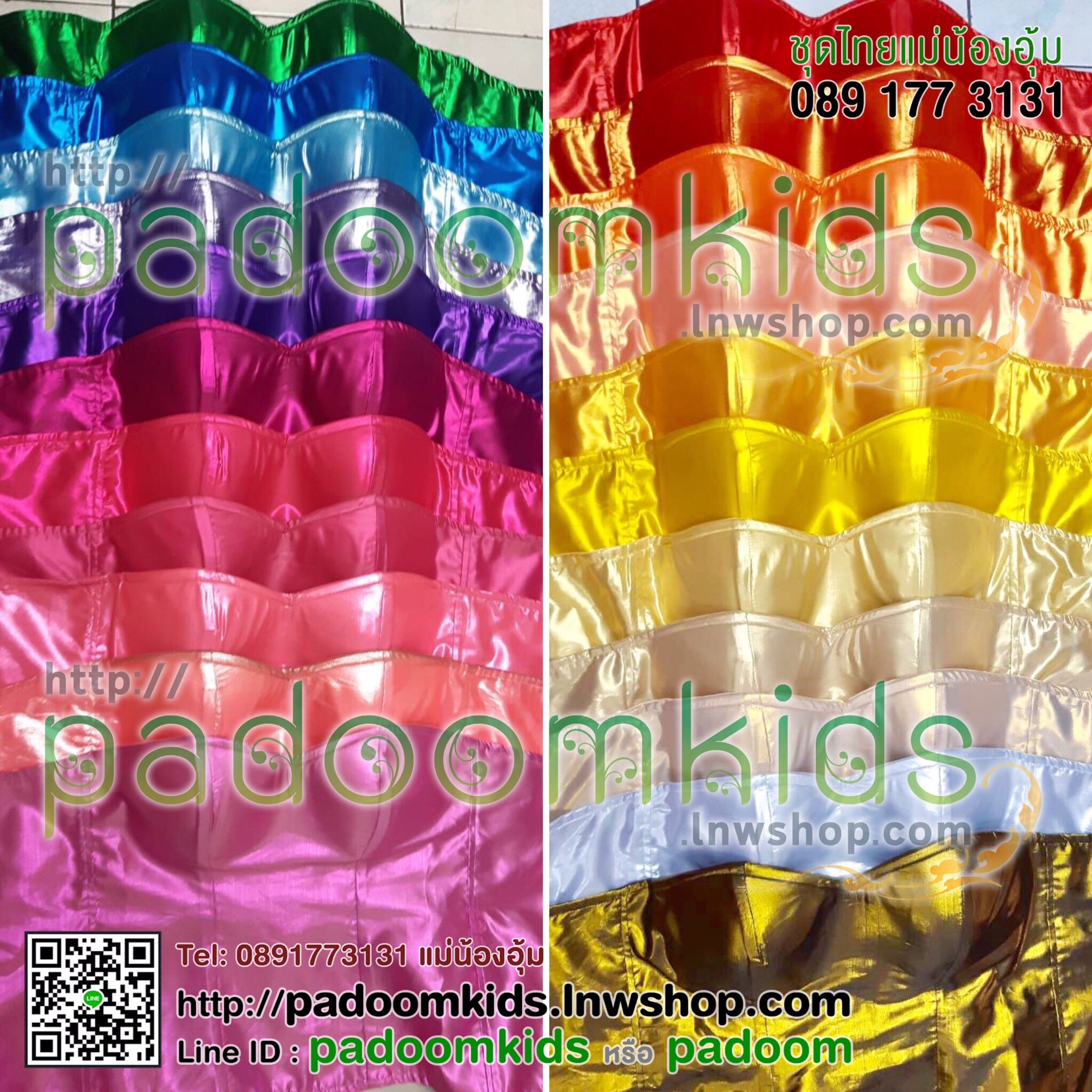 เกาะอกตาดละเอียด