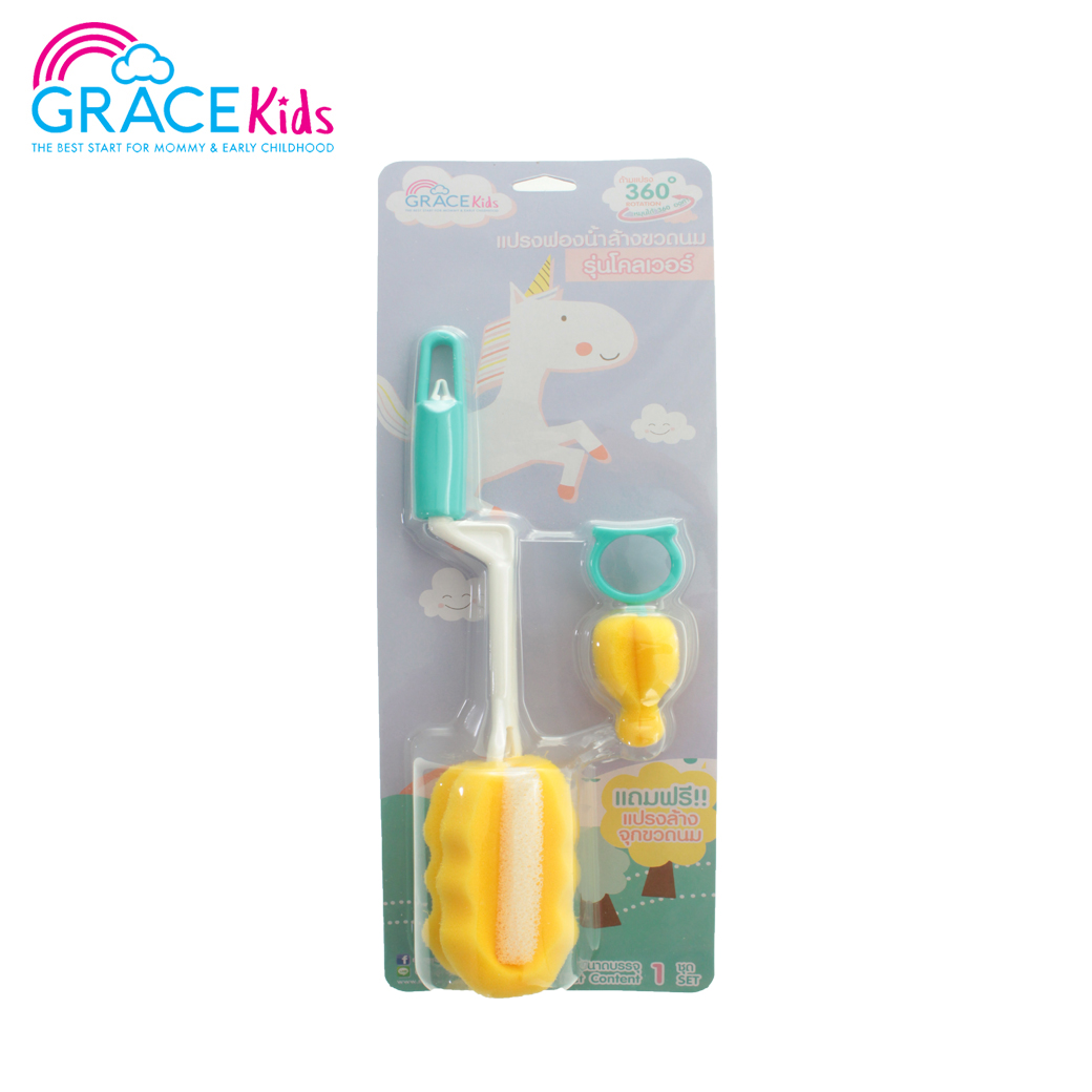 #GRACEKIDS (เกรซคิดส์) แปรงล้างขวดนม รุ่น โคลเวอร์ มาพร้อมที่ล้างจุกนม ฟองน้ำนุ่ม ไม่ทำให้เกิดรอย