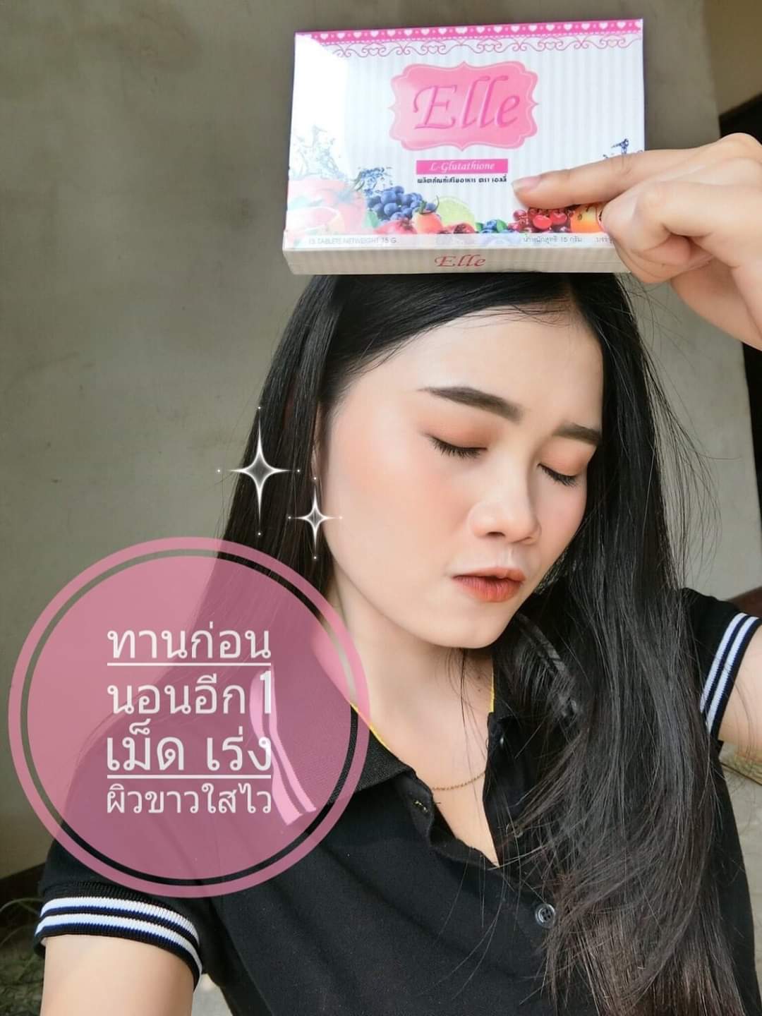 Elle เอลลี่ อาหารเสริมบำรุงผิว ขาวออร่า ผิว สุขภาพดี