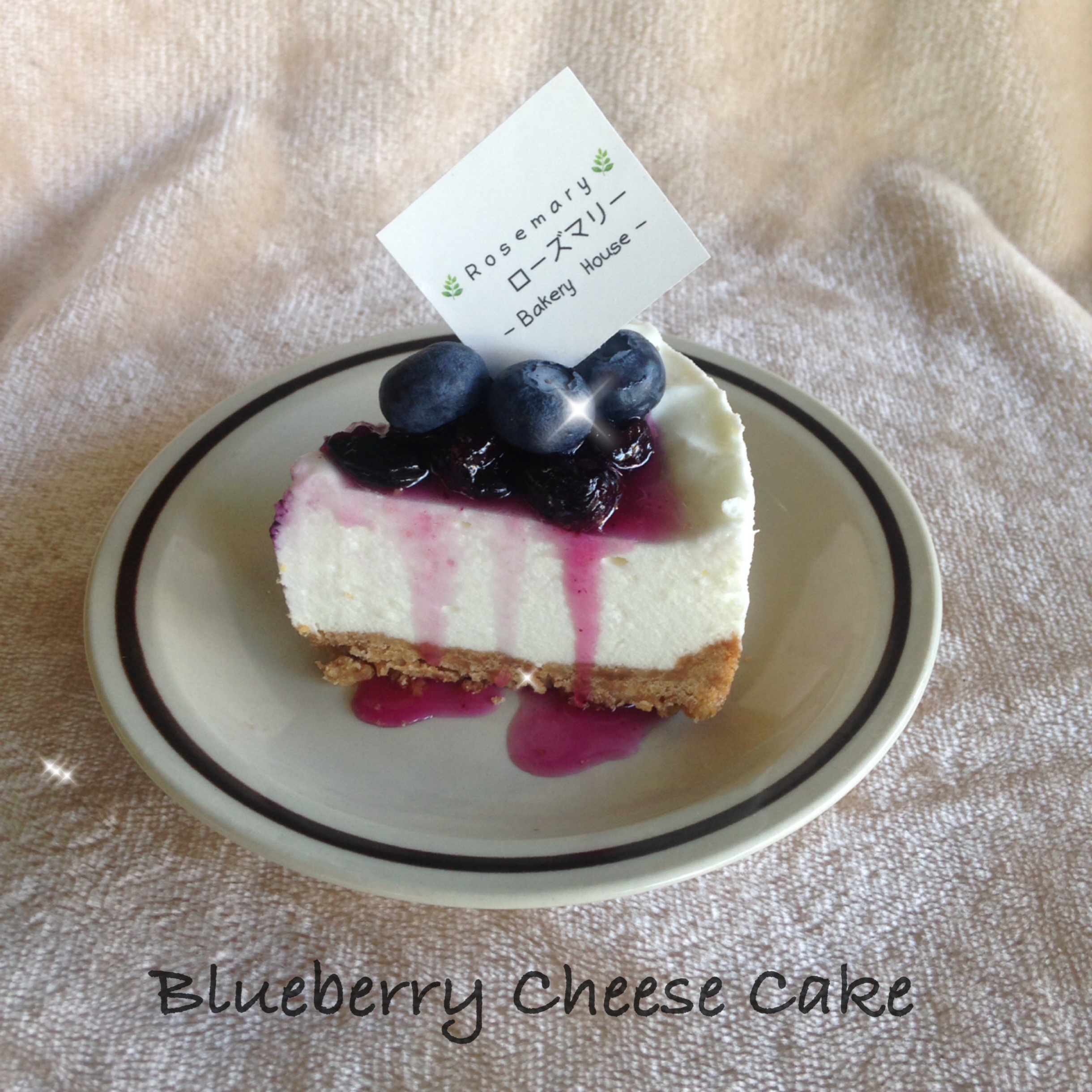 เวรี่บลูเบอร์รี่ชีสพาย (ขนาด 3 ปอนด์) / Very Blueberry Cheese Pie (3 Pound / 8'' x 8")
