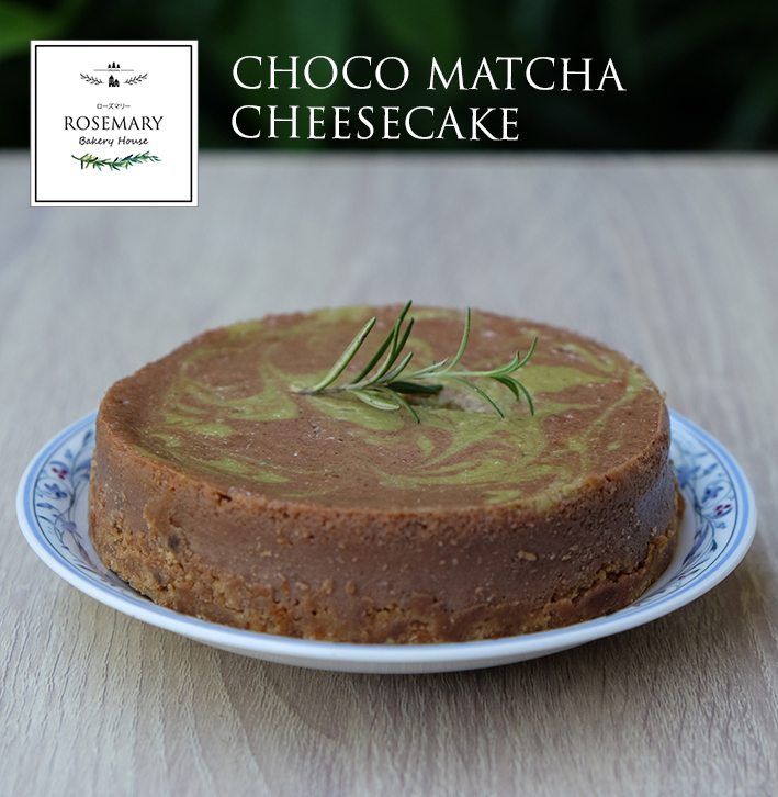 ชีสเค้กช็อกโก้มัทฉะ (ขนาด 1/2 ปอนด์) /CHOCO MATCHA CHEESECAKE (1/2 Pound / 4'' x 4")
