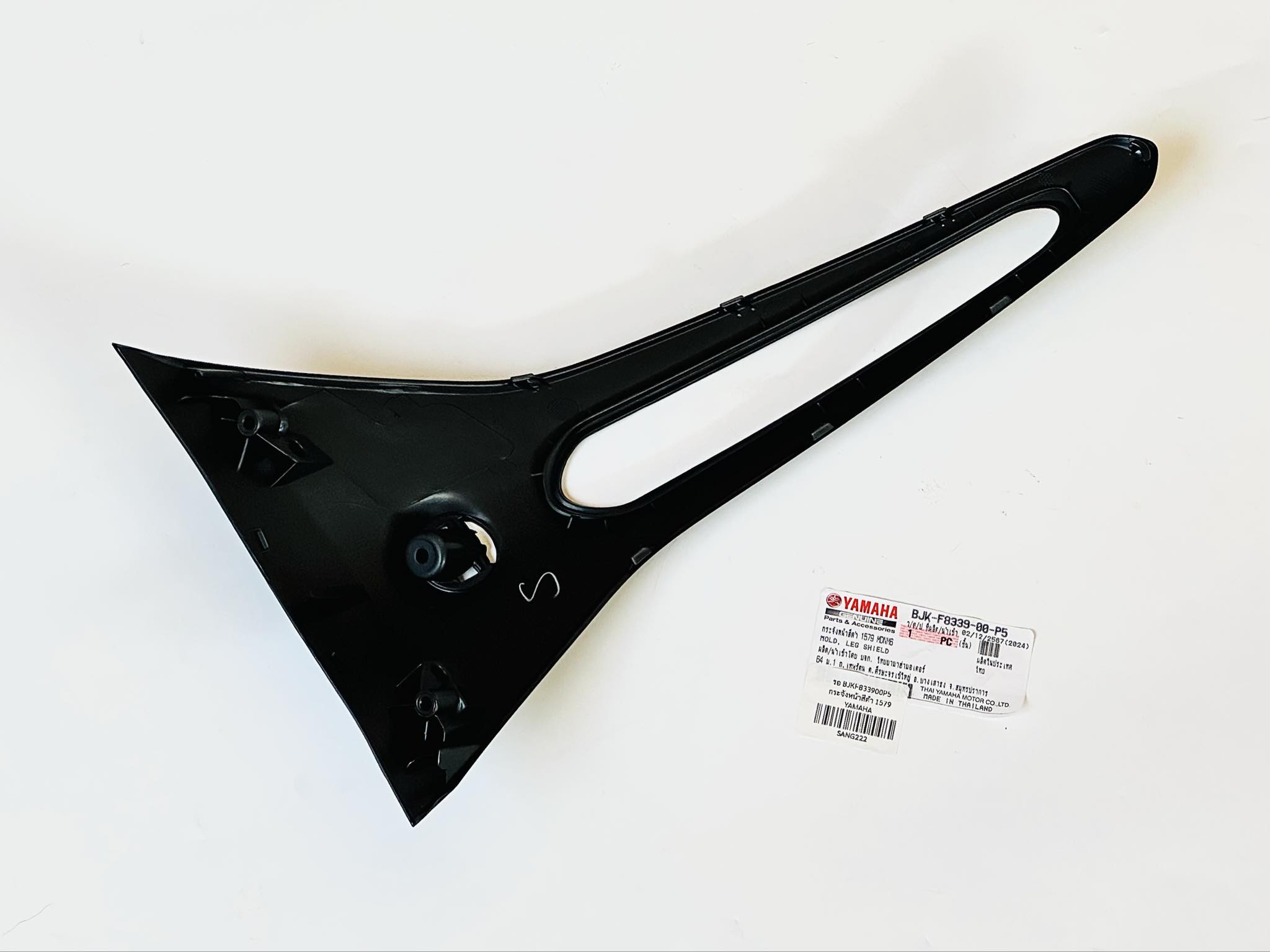 ชุดสีแกรนฟีลาโน่ ไฮบริด ปี 2023-2024 grand filano hybrid 2023-2024 สีเทา 1918 แท้ศูนย์ยามาฮ่า รอ