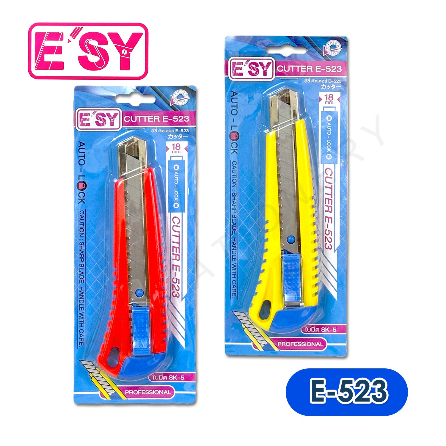 มีดคัตเตอร์ใหญ่ อีซี่ NO.E-523 คละสี 1ชิ้น