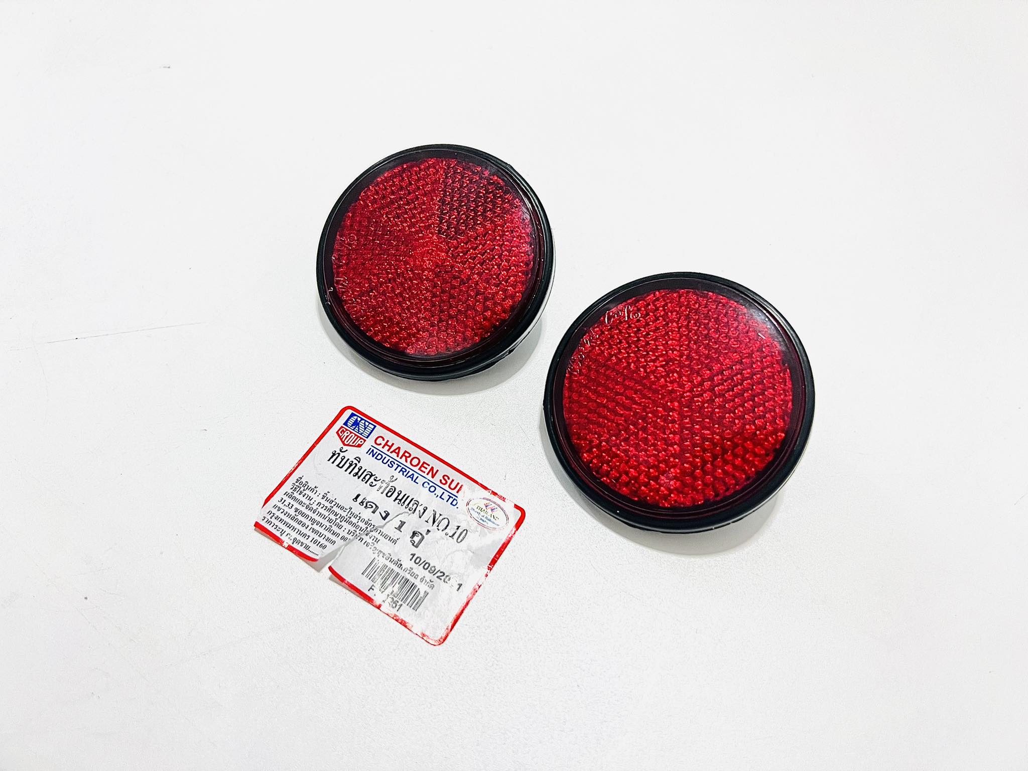 ทับทิมซี 70 เบอร์ 10 สีส้ม สีแดง