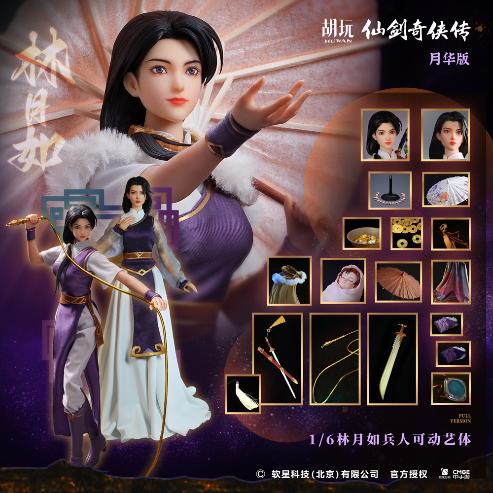 Huwan HW TOYS HW-LY01A Legend of Sword and Fairy Lin Yueru (Moon-Watching Version)