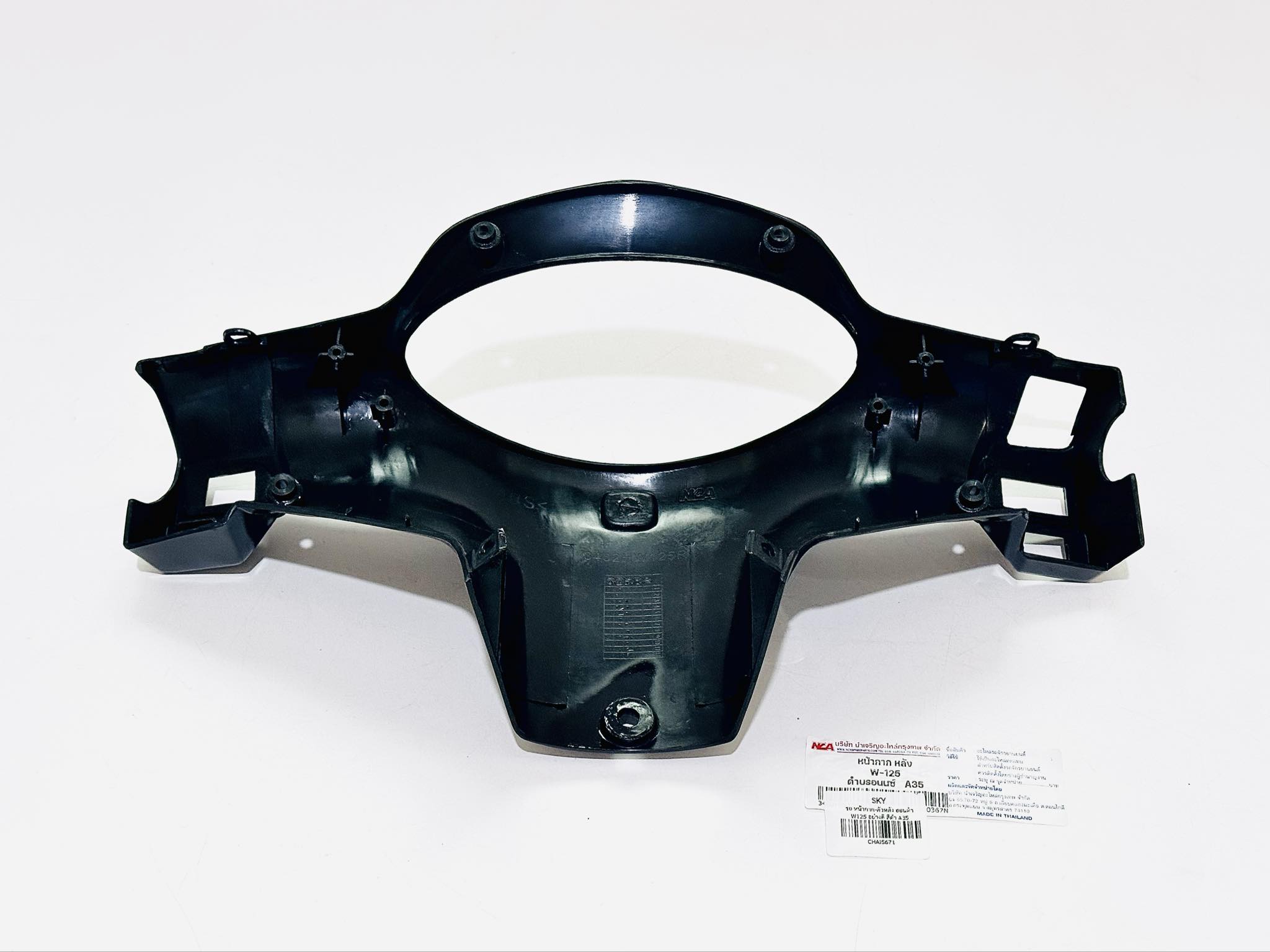 หน้ากากหลังเวฟ125s wave125s สีดำ รุ่นดิสก์เบรค รอ