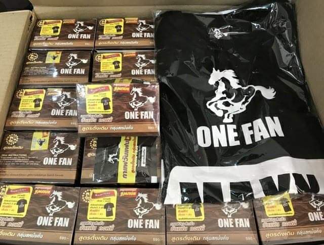 กาแฟ วันแฟน สูตร ดั้งเดิม one fan cofee เสริม สมรรถภาพทางเพศ คุณผู้ชาย ชื่อใหม่ Ma khaw ม้าขาว