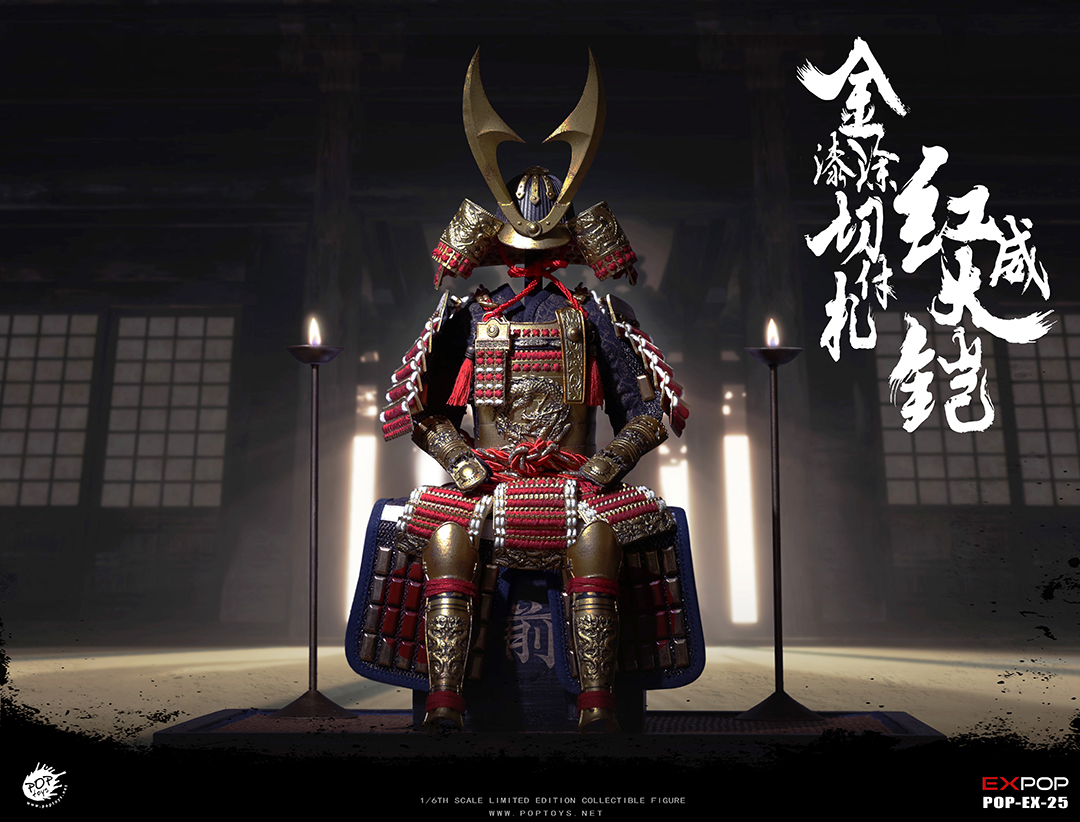 POPTOYS EX025 1/6 Gold Lacquer Grand Armor