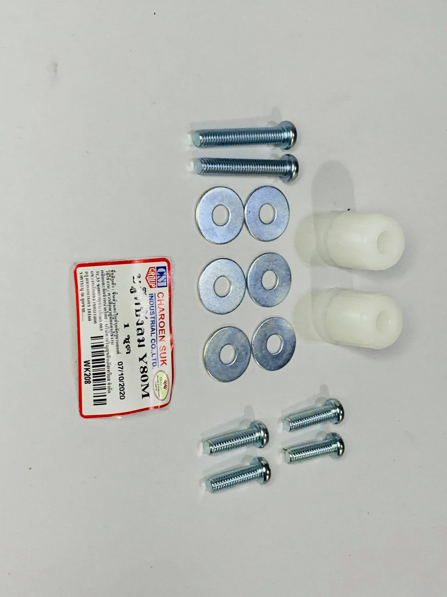 บู๊ทบังลม y80m ตรงรุ่น