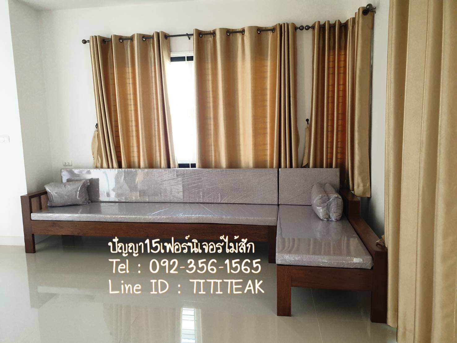 ชุดรับแขกเข้ามุม