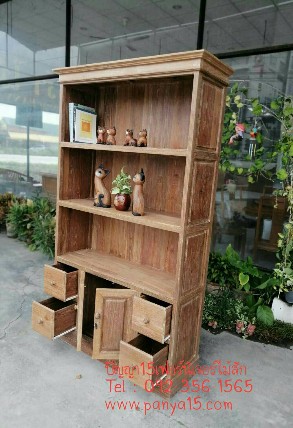 ชั้นหนังสือบานเปิดลิ้นชักล่าง