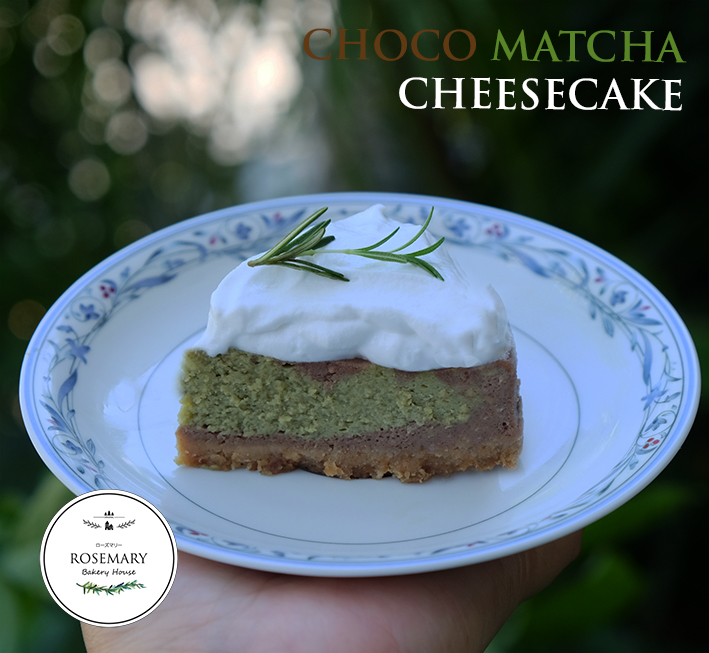 ชีสเค้กช็อกโก้มัทฉะ (ขนาด 2 ปอนด์) /CHOCO MATCHA CHEESECAKE (2 Pound / 7'' x 7")