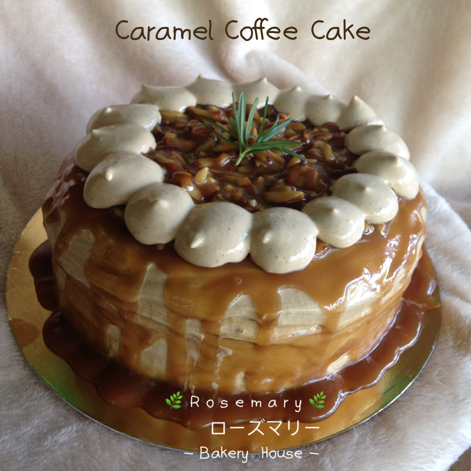 คาราเมลคอฟฟี่เค้ก (ขนาด 3 ปอนด์) / Coffee Caramel Cake (3 Pound / 8'' x 8") 3 ชั้น