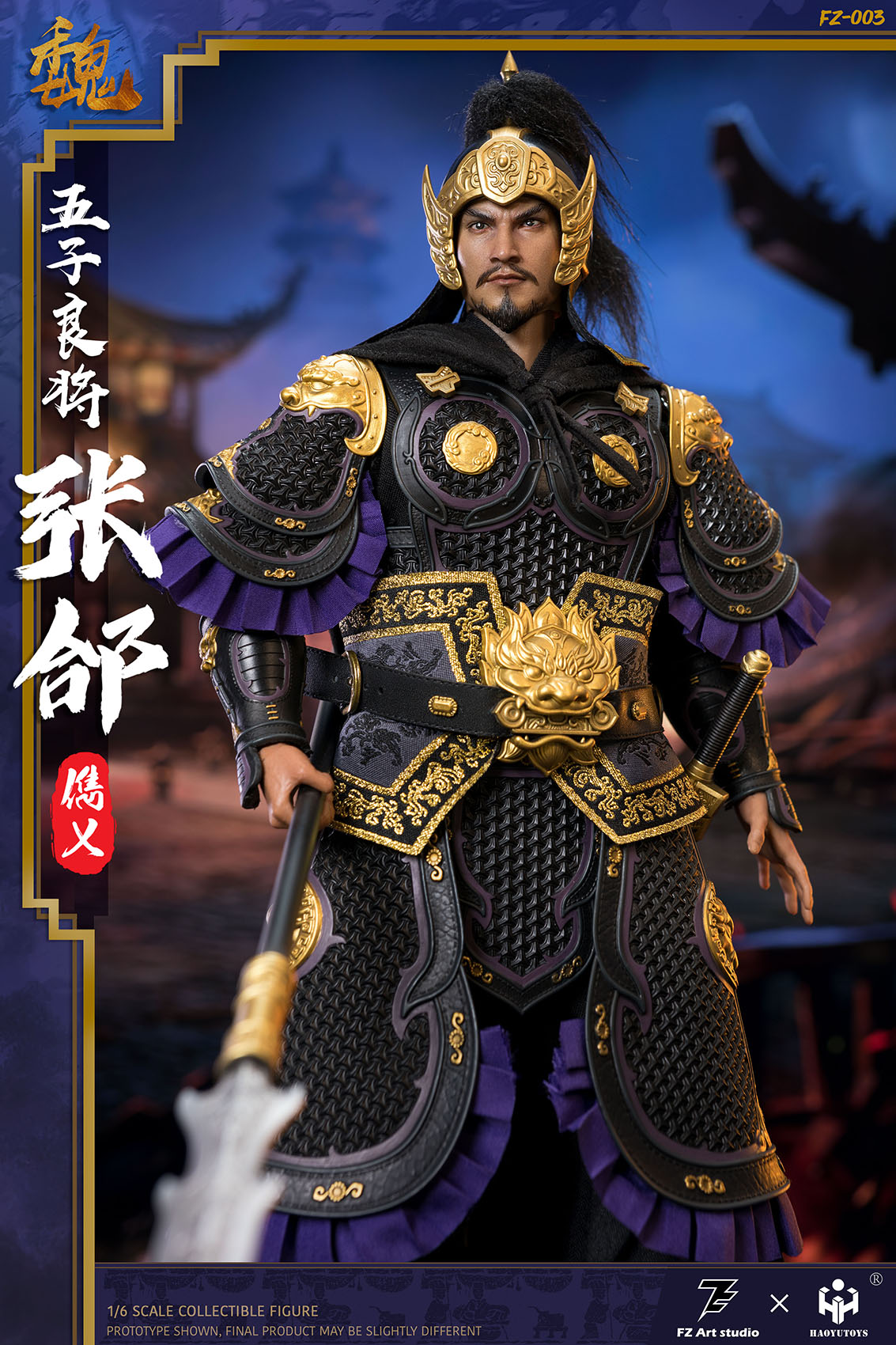 FZ Art Studio × HAOYUTOYS FZ-003 1/6 The Legend of Heroes - Five Great Generals Zhang He Zhang Junyi