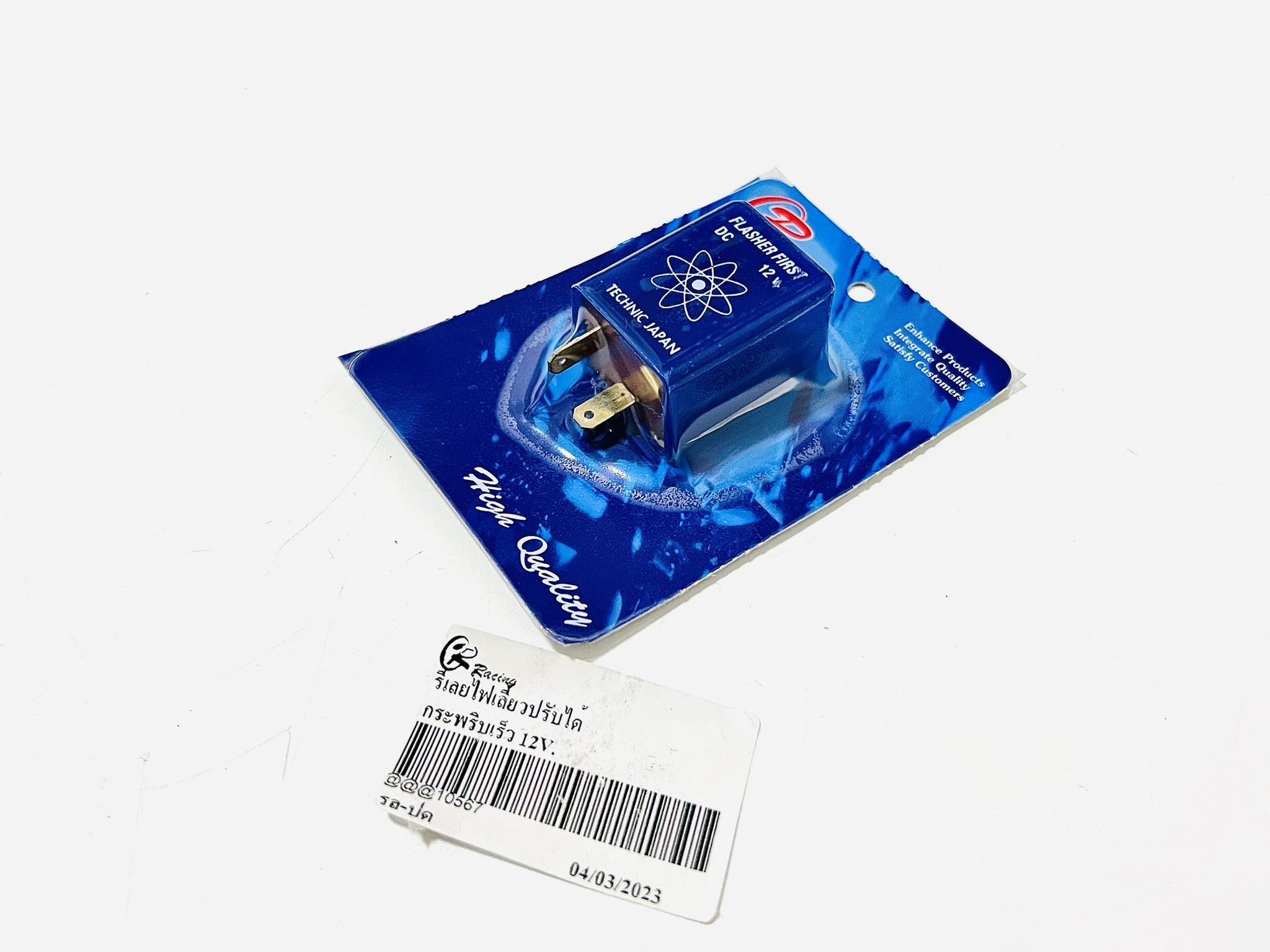 รีเลย์ไฟเลี้ยวแบบกะพริบ ปรับได้ 12v