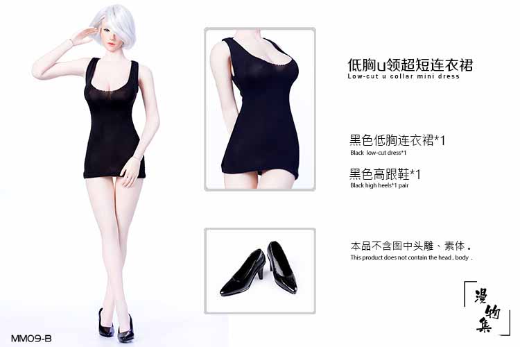 Manmodel MM09 Female Low-cut u collar mini dress