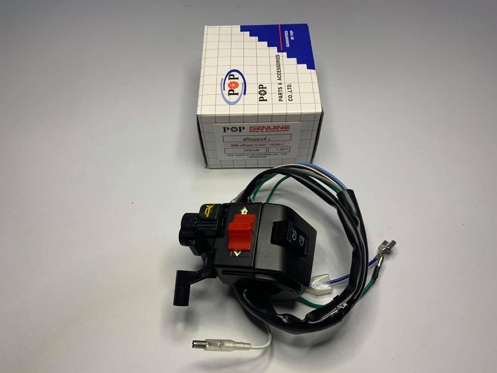 สวิทแฮนด์ซ้ายดรีมคุรสภา L