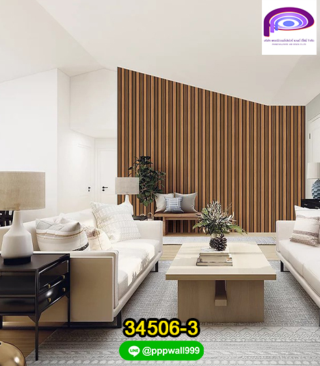 วอลเปเปอร์ลายไม้ระแนง 34506 | แจ้งรหัสสินค้าในแชทนะคะ