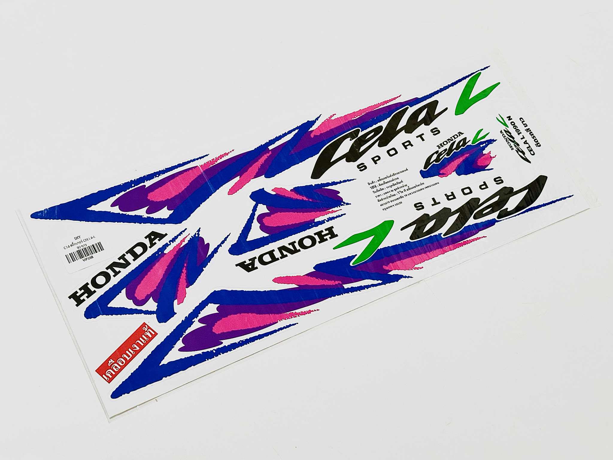 สติ๊กเกอร์เซล่า cela ปี1990 เคลือบเงา แจ้งสีในข้อความ C14