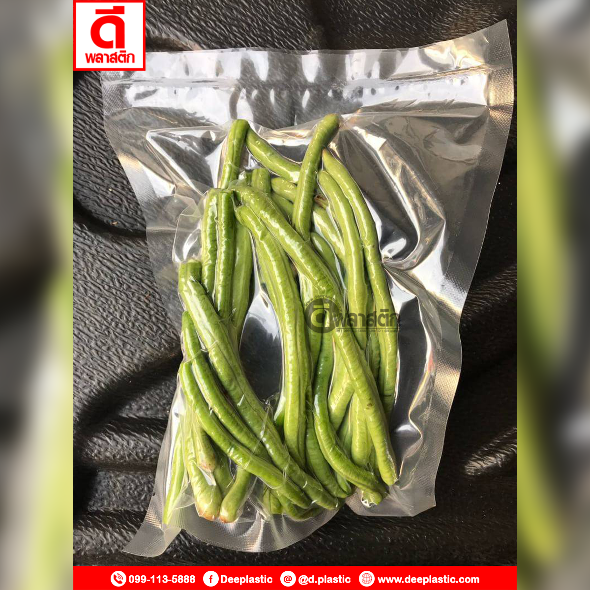 ถุงแวคคั่มแบบเรียบ ถุงซีลสูญญากาศไนล่อน ซีล 3 ด้าน