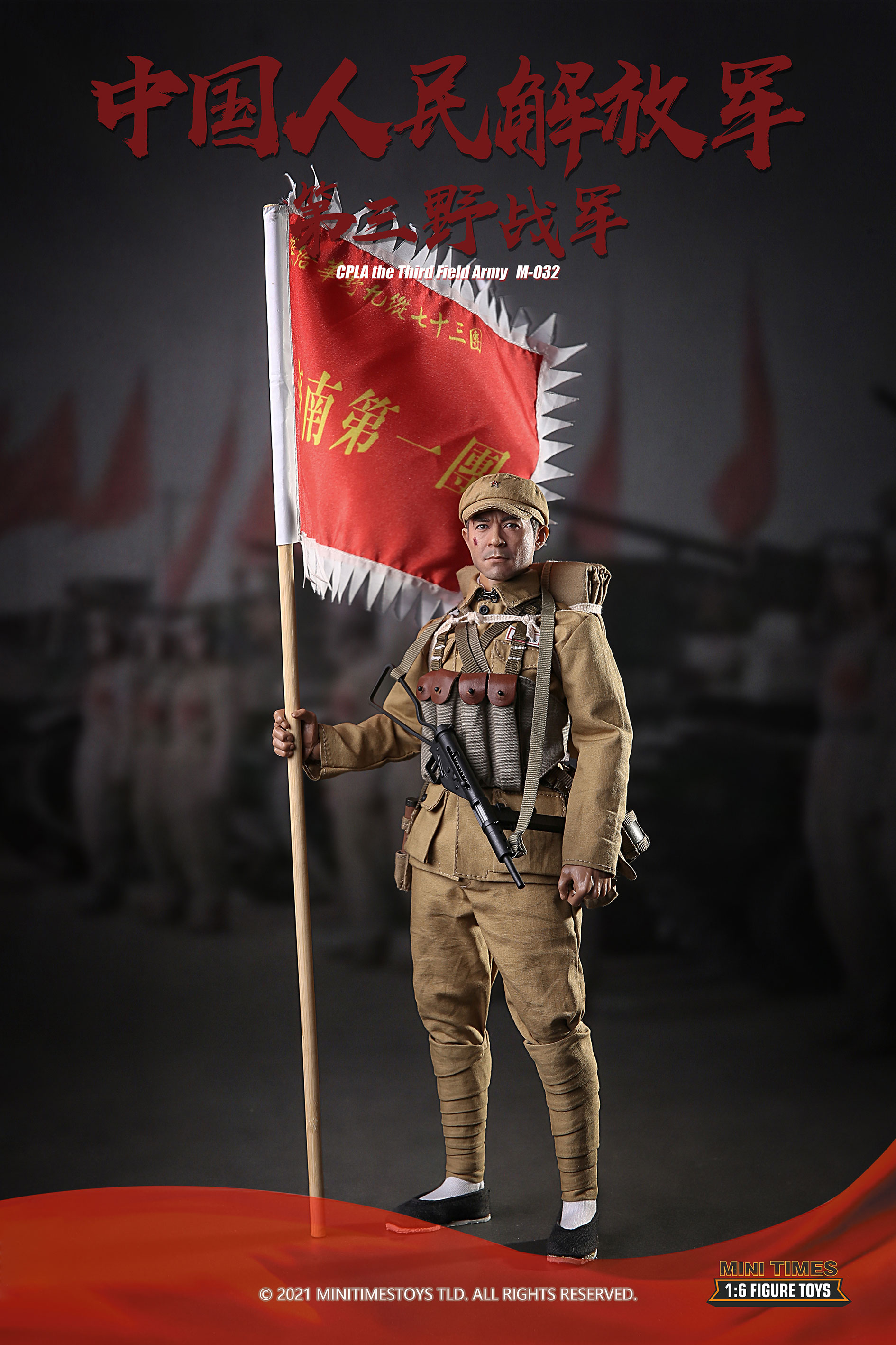 MINI TIMES MT-M032 1/6 CPLA The Third Field Army - Jinan