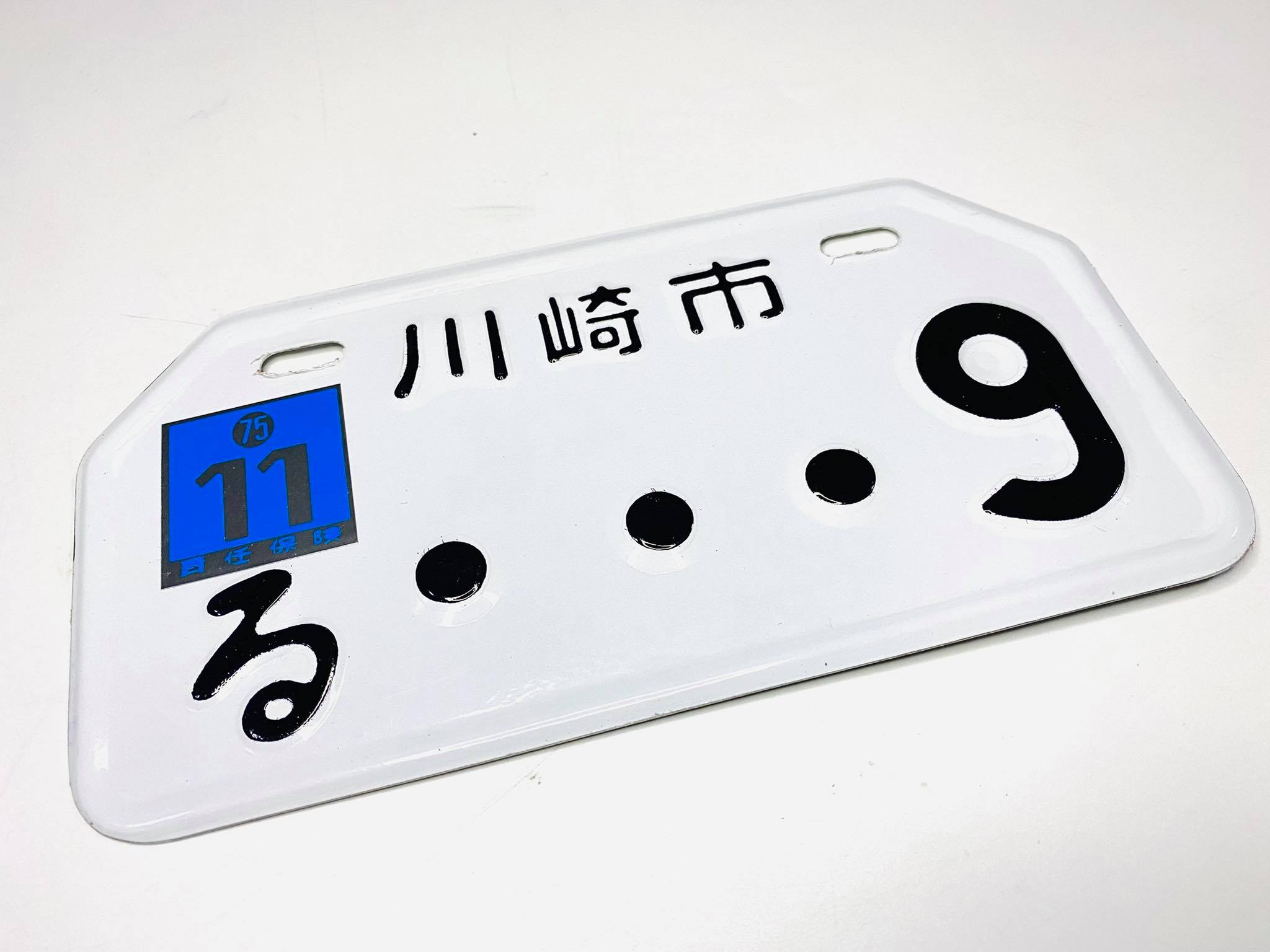 ป้ายทะเบียนญี่ปุ่นขาว มอเตอร์ไซด์ชาลี