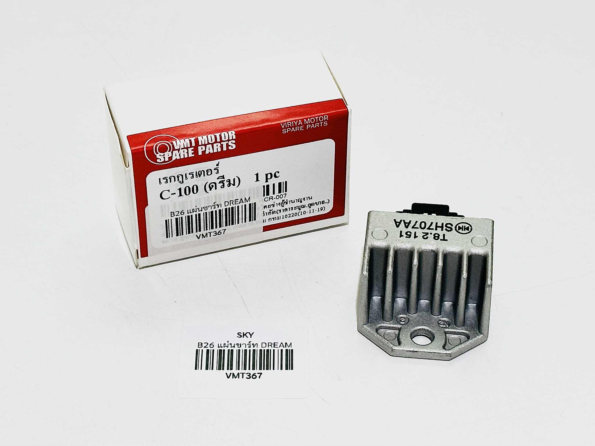 แผ่นชาร์ท ดรีมคุรุสภา แบบสั้น