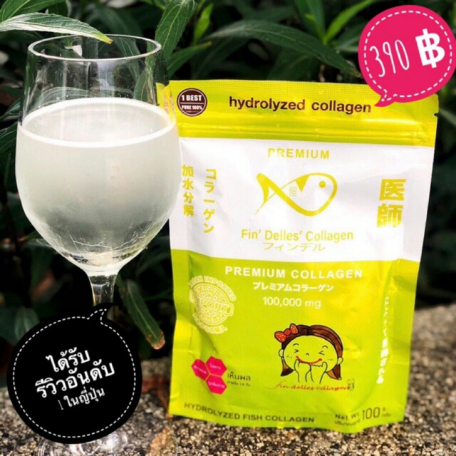 fin delles collagen ฟินคอลลาเจน บำรุงผม ผิว เล็บ กระดูก