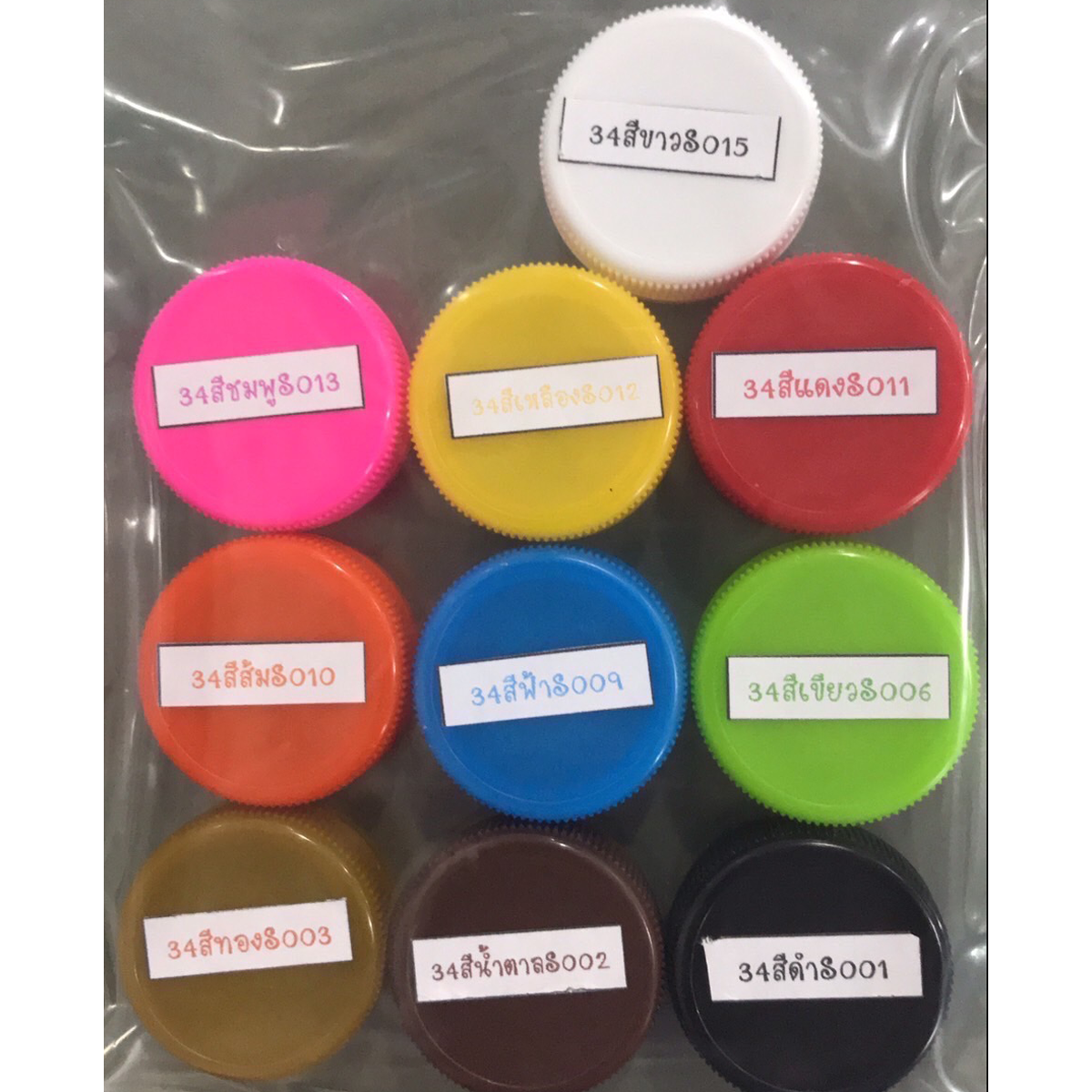 ขวดกลมคอยาวเรียบPET ปาก34มิล 250cc. 150ใบ/แพ็ค