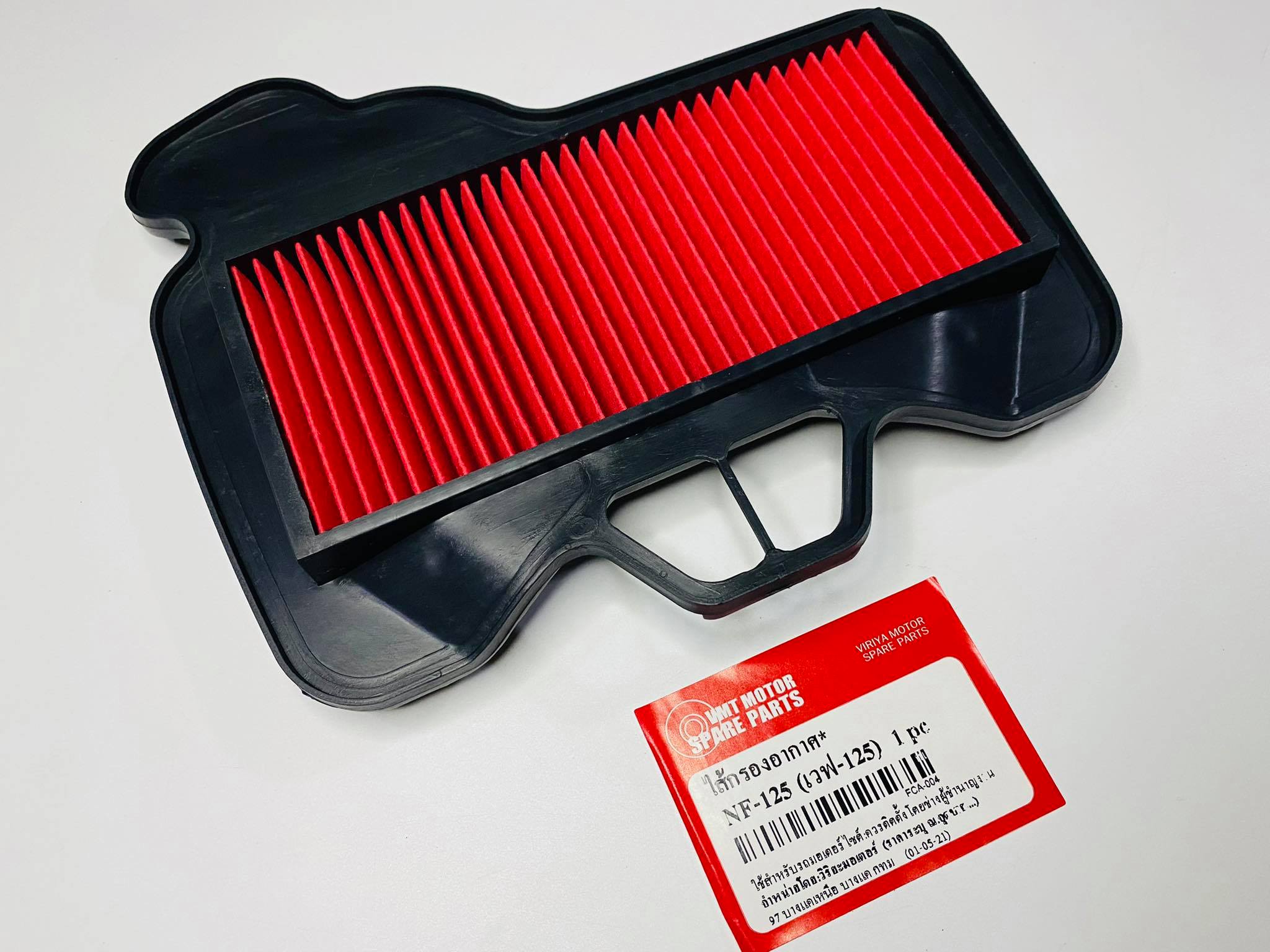 ไส้กรองอากาศดรีม125 เวฟ125 dream125 wave125