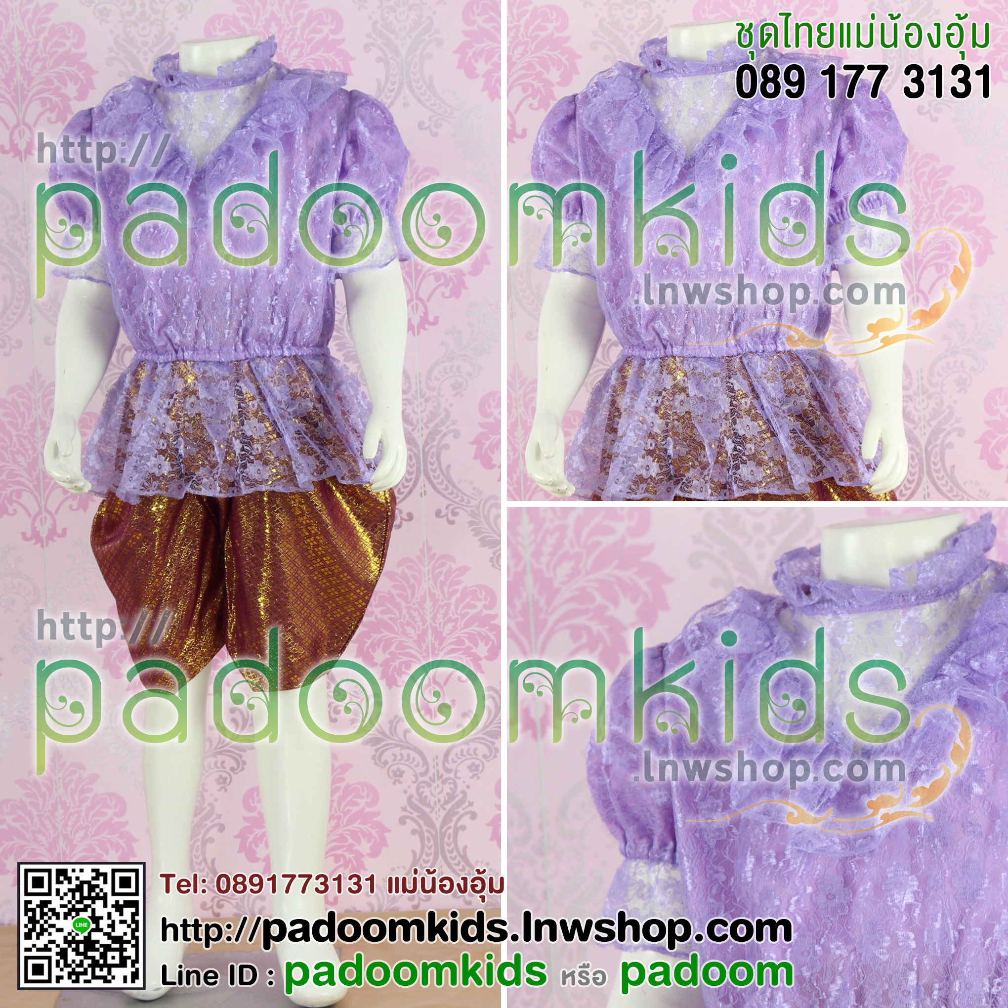 เสื้อร.5 แขนสั้น