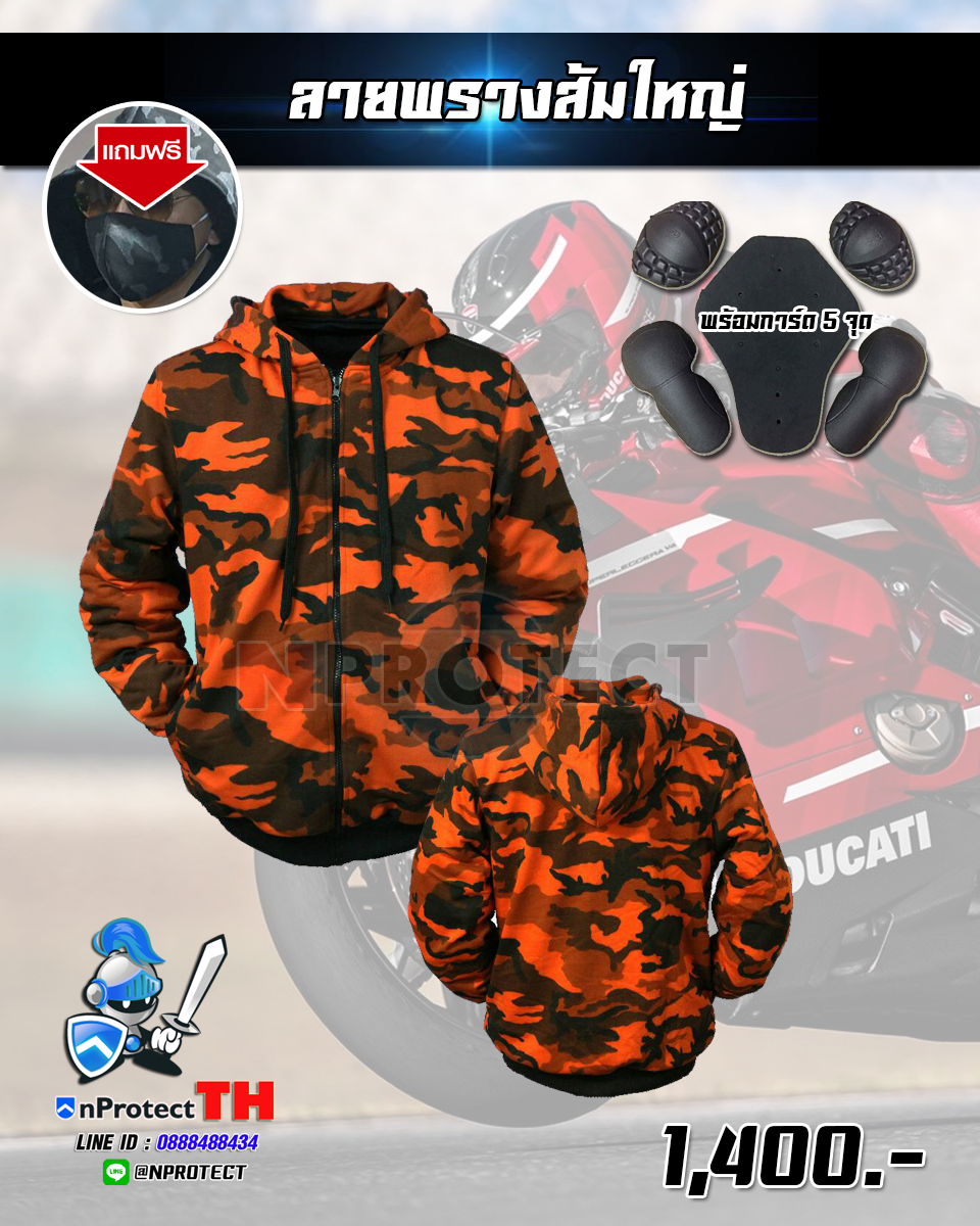 New Color !! เสื้อฮู้ดการ์ดบิ๊กไบค์ 40 สี (คลิ๊กเลือกสีที่นี้ได้เลย)