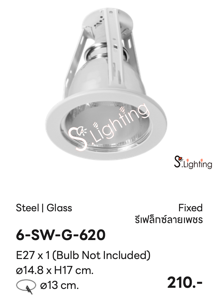 โคมไฟดาวไลท์ฝังฝ้า 6-SW-G-620