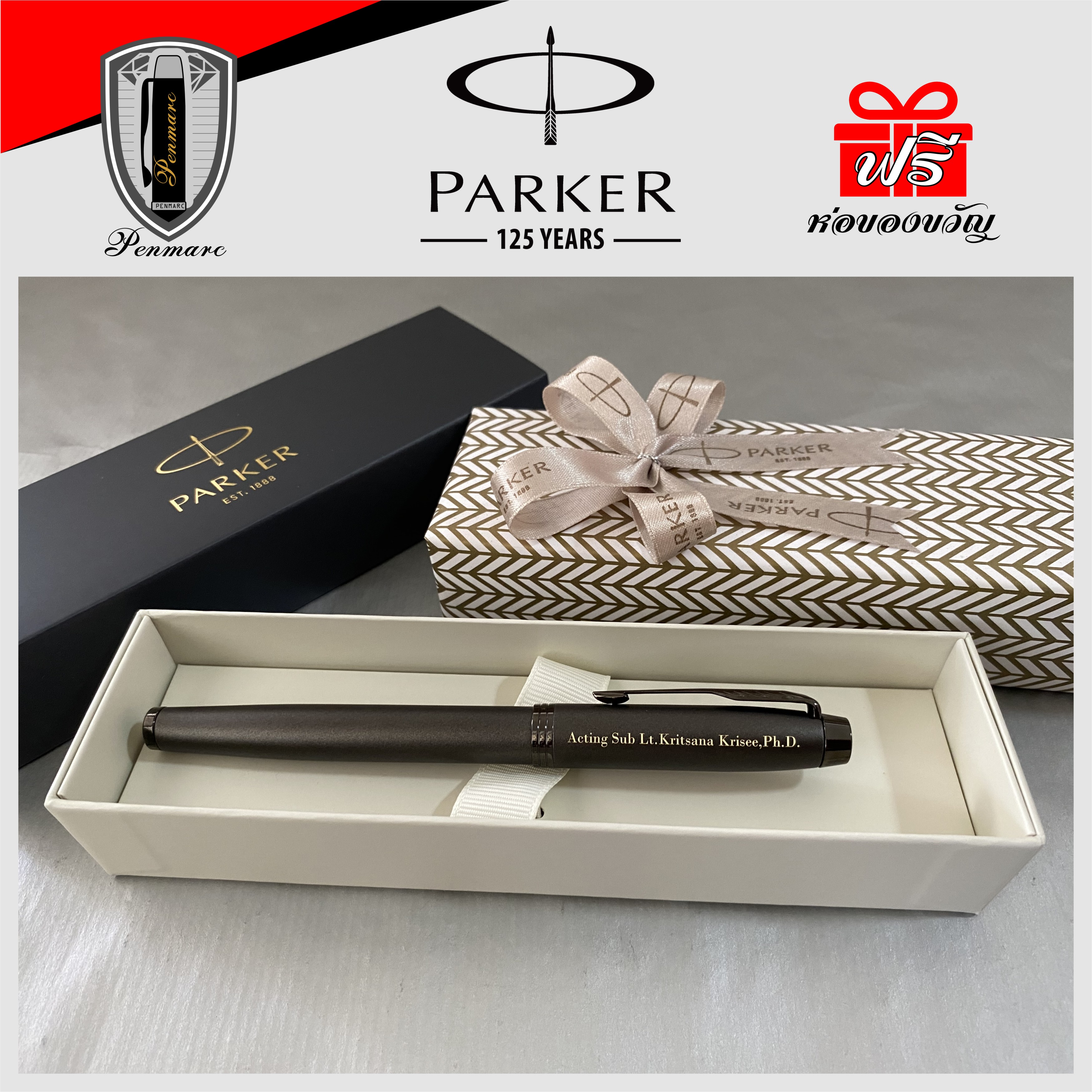 Parker IM Monochrome Collection Rollerball Pen